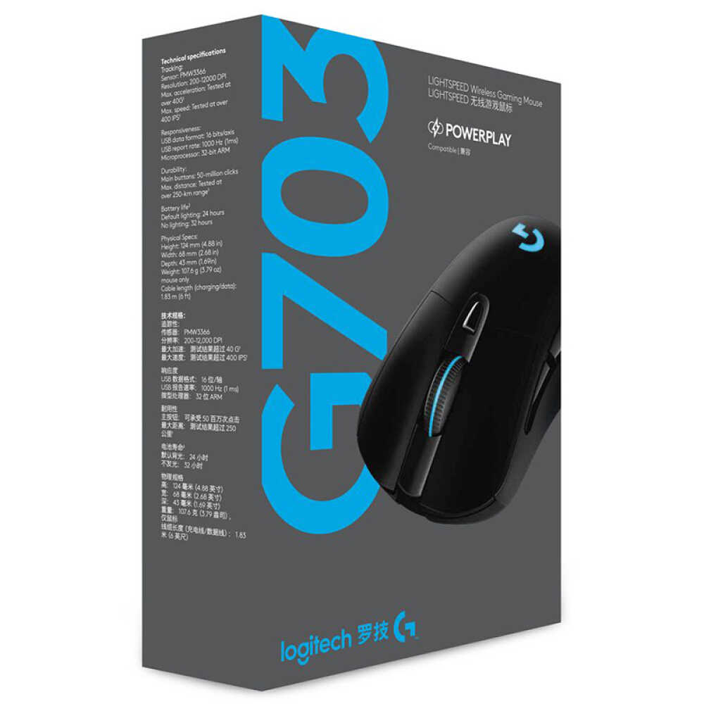 Chuột chơi game Logitech G703 Lightspeed Wireless Gaming Mouse