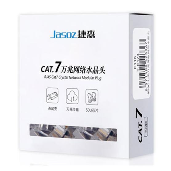 Đầu bấm dây mạng RJ45 Cat6A / Cat7 Gigabit | Bọc kim loại | Chân mạ vàng 50U | Hộp 50 chiếc